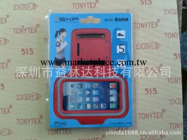 工廠直供 iphone5高級反光系列運動臂帶工廠,批發,進口,代購