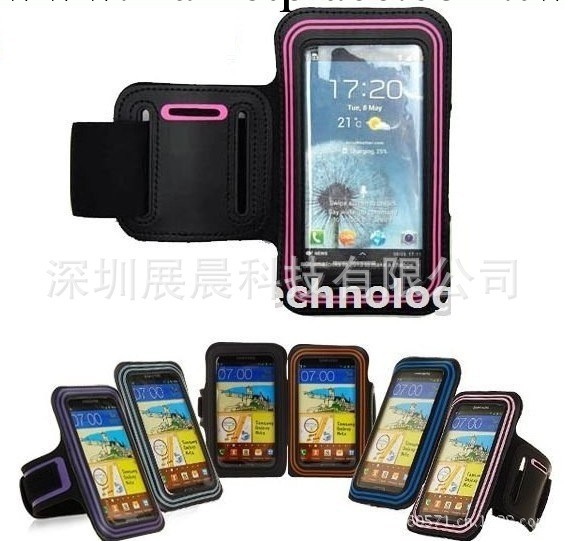 三星I9300 GALAXY S3保護手機臂帶 雙邊綁手臂跑步運動手機套批發工廠,批發,進口,代購