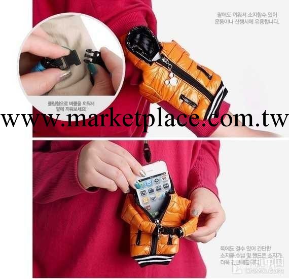 韓國迷你羽絨衣 iphone4s手機殼 蘋果5保護套 三星系列運動手臂包工廠,批發,進口,代購