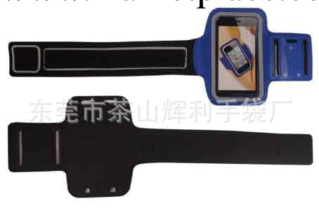 S3S4運動臂帶臂袋新款工廠,批發,進口,代購