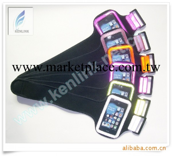 【專業工廠直銷】IPHONE/TOUCH臂帶,潛水料蘋果臂帶，手機臂套工廠,批發,進口,代購