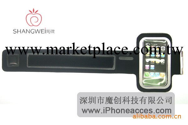 iPhone 臂帶,臂帶iphone,運動臂帶工廠,批發,進口,代購