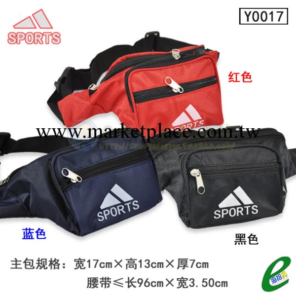【廠價直銷】休閒時尚實用出行旅遊特價腰包打折促銷/Y0017工廠,批發,進口,代購