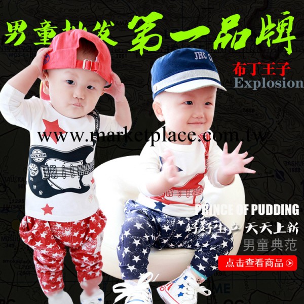 品牌外貿童裝批發|兒童秋裝套裝|秋款男女童套裝|五角星寶寶套裝工廠,批發,進口,代購