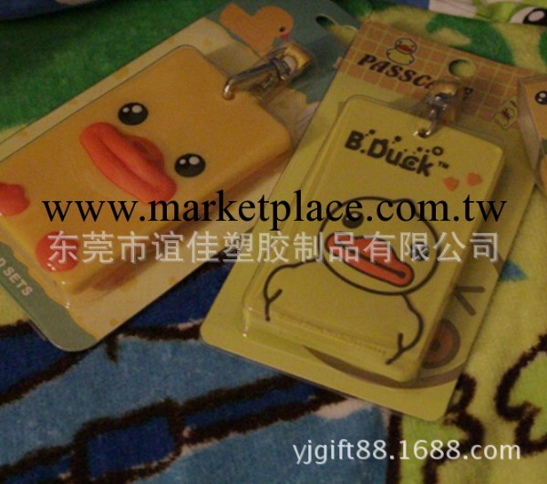 【廠傢直銷】可愛小黃鴨吊牌,標牌，旅行吊牌工廠,批發,進口,代購