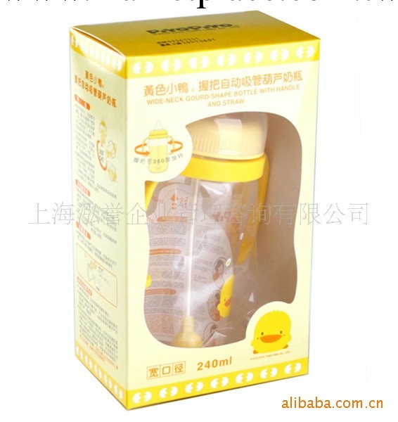 黃色小鴨830358 寬口徑握把自動吸管葫蘆奶瓶工廠,批發,進口,代購