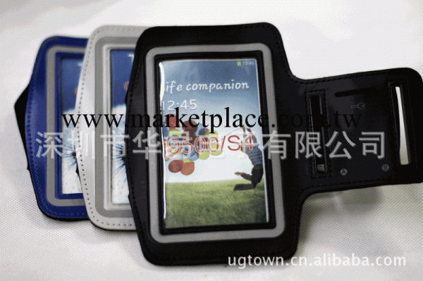 三星手機臂帶 i9500臂帶 S4臂帶 三星運動臂帶 手機配件工廠,批發,進口,代購