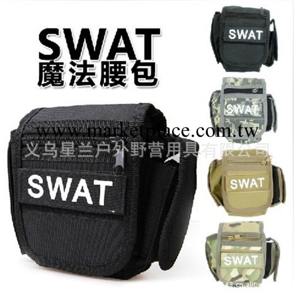 戶外運動多功能腰包 swat休閒旅行掛包 跑步騎行臂包男女多色鞍袋工廠,批發,進口,代購