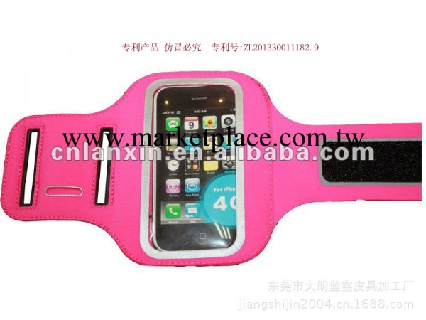 蘋果iphone 4/4S臂帶　手機運動臂帶工廠,批發,進口,代購