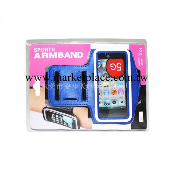 廠傢直銷ipod臂帶，iphone臂帶，蘋果運動臂帶，iphone4 臂帶工廠,批發,進口,代購