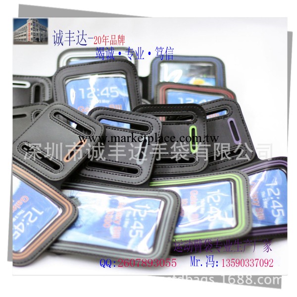 廠傢直銷 iphone5s/5c 時尚運動臂帶  登山跑步騎行專用工廠,批發,進口,代購
