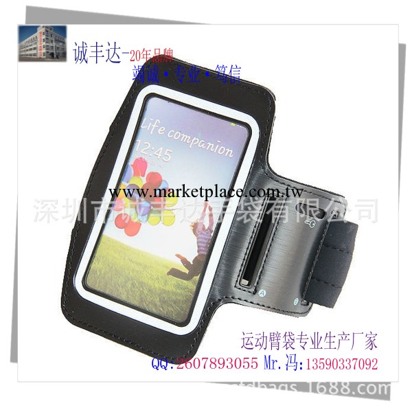 新款 蘋果臂帶 iphone5s/5c運動臂帶 跑步手機袋 戶外運動臂套工廠,批發,進口,代購