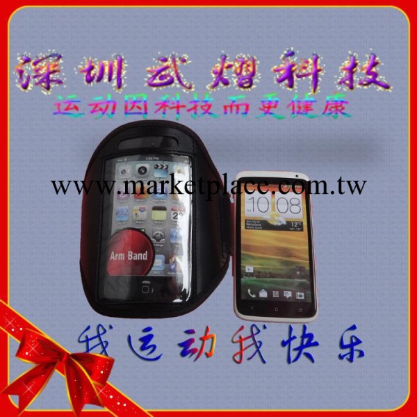 臂帶 iphone臂帶 手機手臂帶 iphone4臂帶 運動手臂帶 蘋果運動工廠,批發,進口,代購