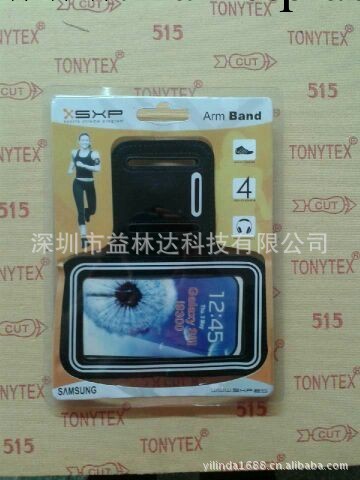 工廠直銷供I9300高品質環保運動臂帶工廠,批發,進口,代購