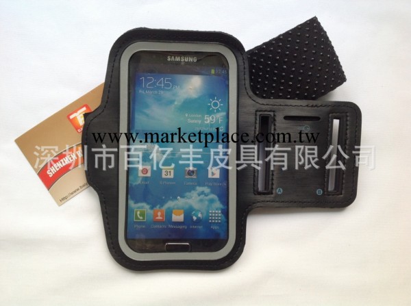 外貿原單按摩珠黑色三星S3/S4手機臂帶 9300/9500手機運動臂帶工廠,批發,進口,代購