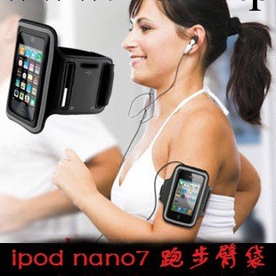 蘋果iPod nano7 運動肩包 nano  7保護套 戶外跑步臂帶 臂帶工廠,批發,進口,代購