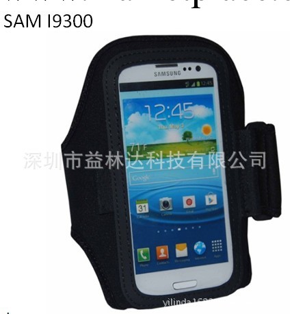 工廠直銷 I9300大屏幕運動手機臂帶工廠,批發,進口,代購