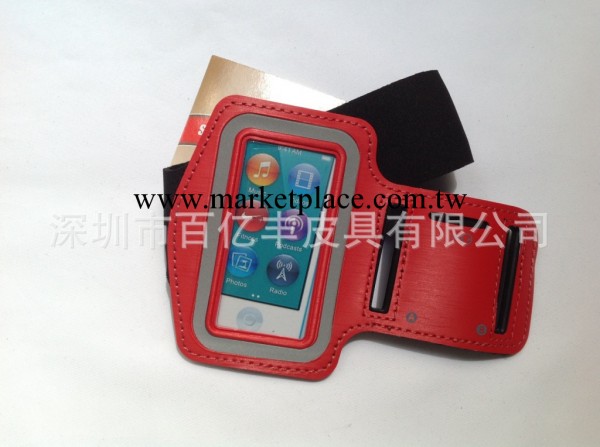 蘋果（Apple） iPod Nano 7保護套 紅色臂帶工廠,批發,進口,代購
