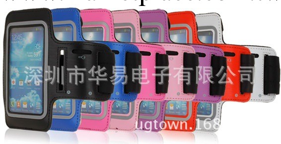 三星I9300 S3 I9500 S4 仿原運動手臂帶運動臂帶 手機配件 批發工廠,批發,進口,代購