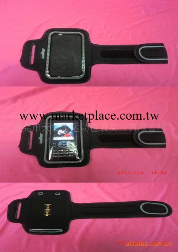 IPHONE 臂帶（運動時用的）工廠,批發,進口,代購