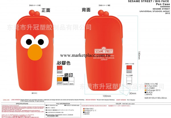 批發特價多色矽膠零錢包糖果色果凍眼鏡包化妝包錢包手拿包女工廠,批發,進口,代購