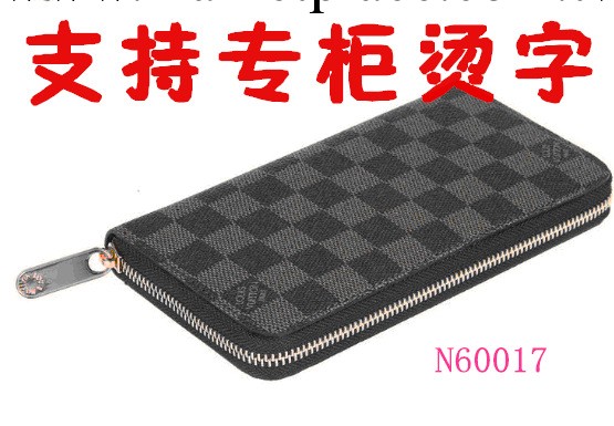 【專櫃燙字】V包包專賣男女士長款拉鏈錢夾手拿包一件代發N60017工廠,批發,進口,代購