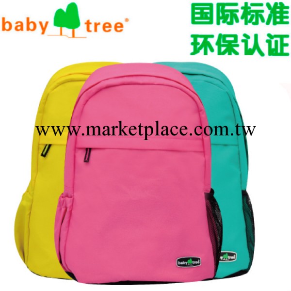 babytree寶寶樹媽咪包多功能 環保時尚雙肩媽媽背包袋B1015 B1096工廠,批發,進口,代購