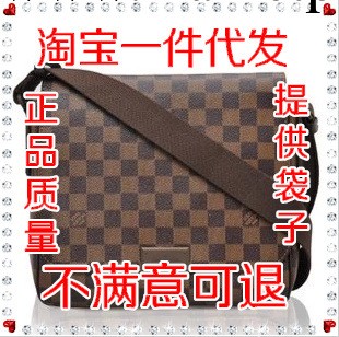 2013新款男包棋盤格男士休閒商務單肩包斜挎包N41212 N41213工廠,批發,進口,代購