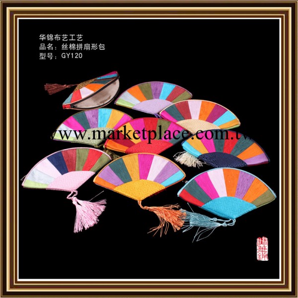 供應批發　柞絲拼色吊穗扇形小雜物包工廠,批發,進口,代購