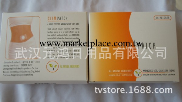 TV熱銷/SLIM PATCH 磁石貼/肚臍貼/減肥瘦身貼批發工廠,批發,進口,代購