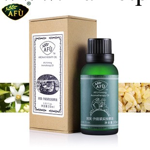 AFU阿芙升韻緊實按摩油30ML 正品 提升緊致 復方油改善下垂 豐胸工廠,批發,進口,代購