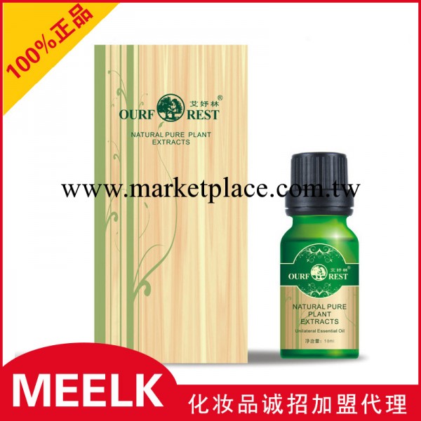 艾妤林 瘦臉提升精油 復方精油 10ml 馨曼特 ay002015工廠,批發,進口,代購