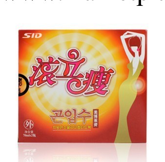 官網滾立瘦正品 韓國秀能滾立瘦 正品滾利瘦美體瘦身外用支持代發工廠,批發,進口,代購