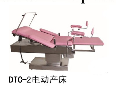 山東永康專業生產電動產床，電動手術臺等醫療設備工廠,批發,進口,代購