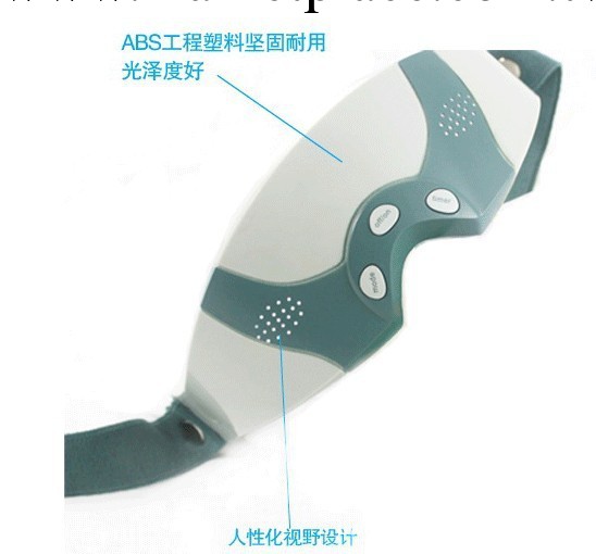 供應禮品眼護士  眼護士按摩機 緩解眼睛疲勞（低價促銷 無USB)工廠,批發,進口,代購