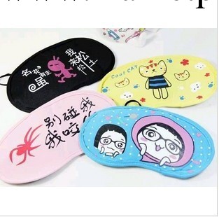 廠傢直銷卡通眼罩個性眼罩可愛睡覺眼罩搞笑眼罩地攤貨源批發多款工廠,批發,進口,代購