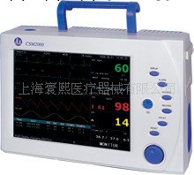 CSM2000型多參數監護機工廠,批發,進口,代購