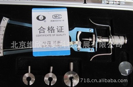 顯微器械 眼科手術器械 外科器械 外科器械包 眼科器械 眼壓計工廠,批發,進口,代購