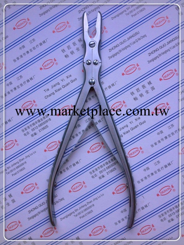 【鐵匠】供應骨科手術器械/  雙關節咬骨鉗（240mm）/工廠,批發,進口,代購