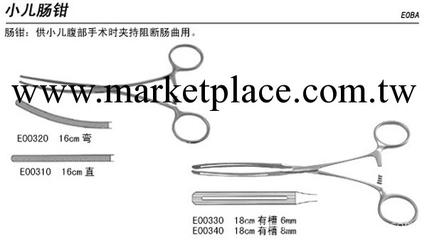 供應兒科手術器械--小兒腸鉗工廠,批發,進口,代購