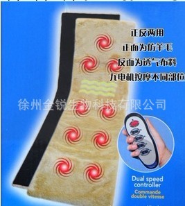 保健器具工廠,批發,進口,代購