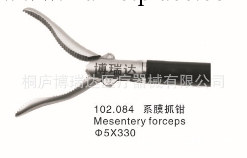 醫療器械廠傢直銷 腹腔鏡手術器械 普外科手術器械：系膜鉗工廠,批發,進口,代購
