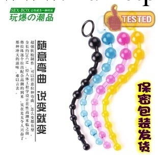 玩爆潮品 成人用品批發 情趣用品 後庭拉珠  情趣拉珠 淘寶供應商工廠,批發,進口,代購