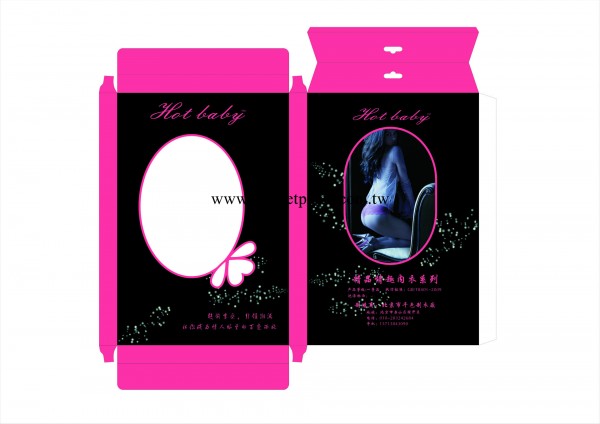 情趣內衣包裝盒 精美 華麗 1元錢 特價 免去設計費 包郵進行中工廠,批發,進口,代購
