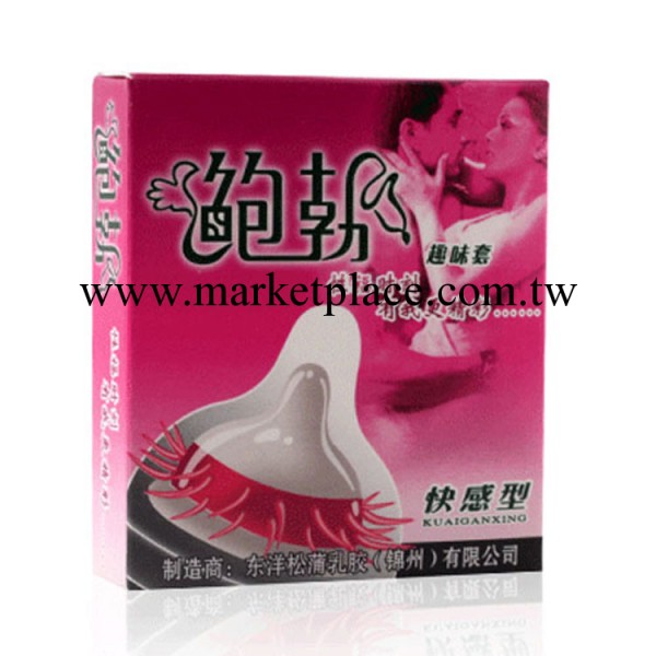 正品鮑勃套異形套 避孕套情趣安全套 G點套浮點顆粒 快感型工廠,批發,進口,代購