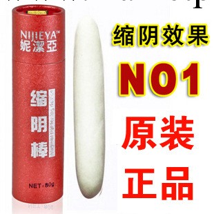 妮潔雅 精油縮陰棒縮陰球 處女棒 陰道收縮器 夫妻情趣成人情趣用品工廠,批發,進口,代購