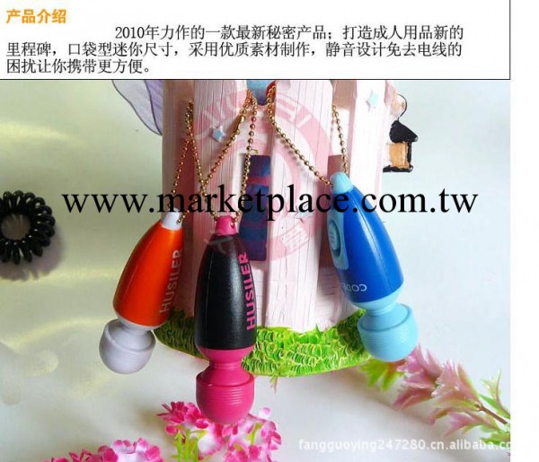 成人用品 女用自慰器具 情趣用品 小AV 棒 批發 迷你av工廠,批發,進口,代購