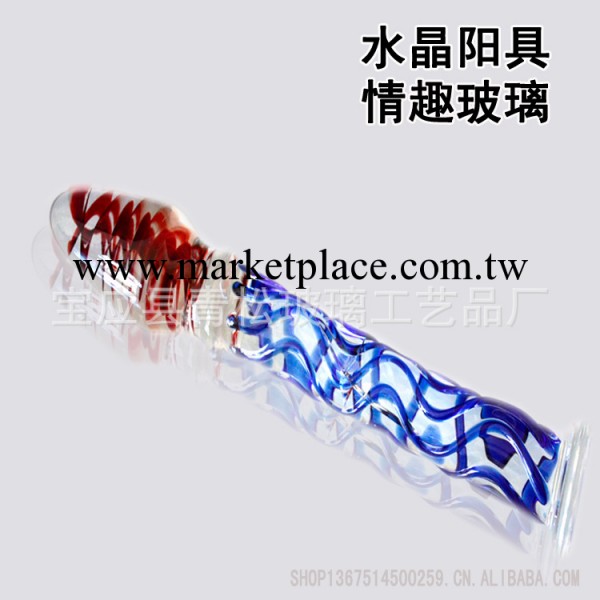 9032激情王爵 自慰器水晶玻璃 女性用自慰器成人情趣情趣用品工廠,批發,進口,代購