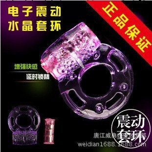 廠傢批發震動環 震動器鎖緊延遲環水晶震動套 情趣用品 成人用品工廠,批發,進口,代購