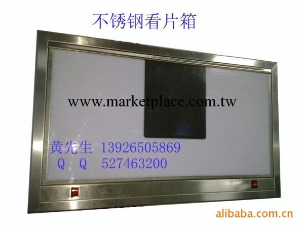 手術室內嵌式不銹鋼X光觀片箱  看片燈工廠,批發,進口,代購